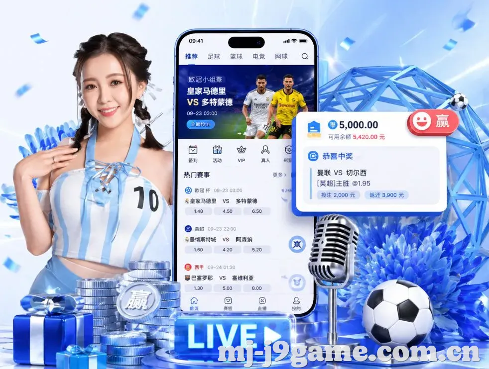 <strong>J9九游会</strong>App 功能预览
